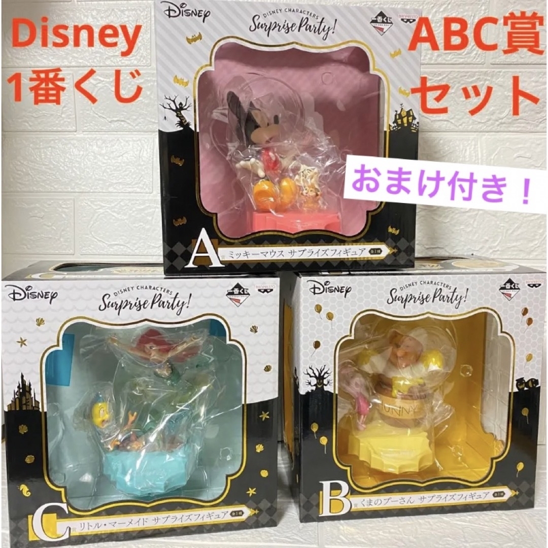 JPGOODBUY_买买提|日本商品代购_rakuma日本乐天二手官网_直达Disney 一