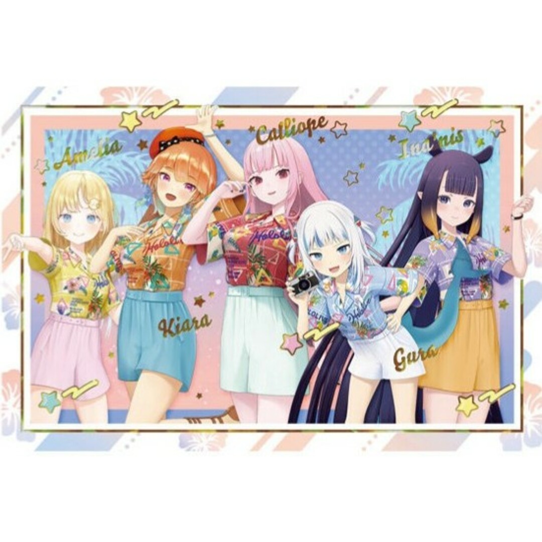 hololive SUPER EXPO 2024 vol.2 全37種 コンプ（アニメイト
